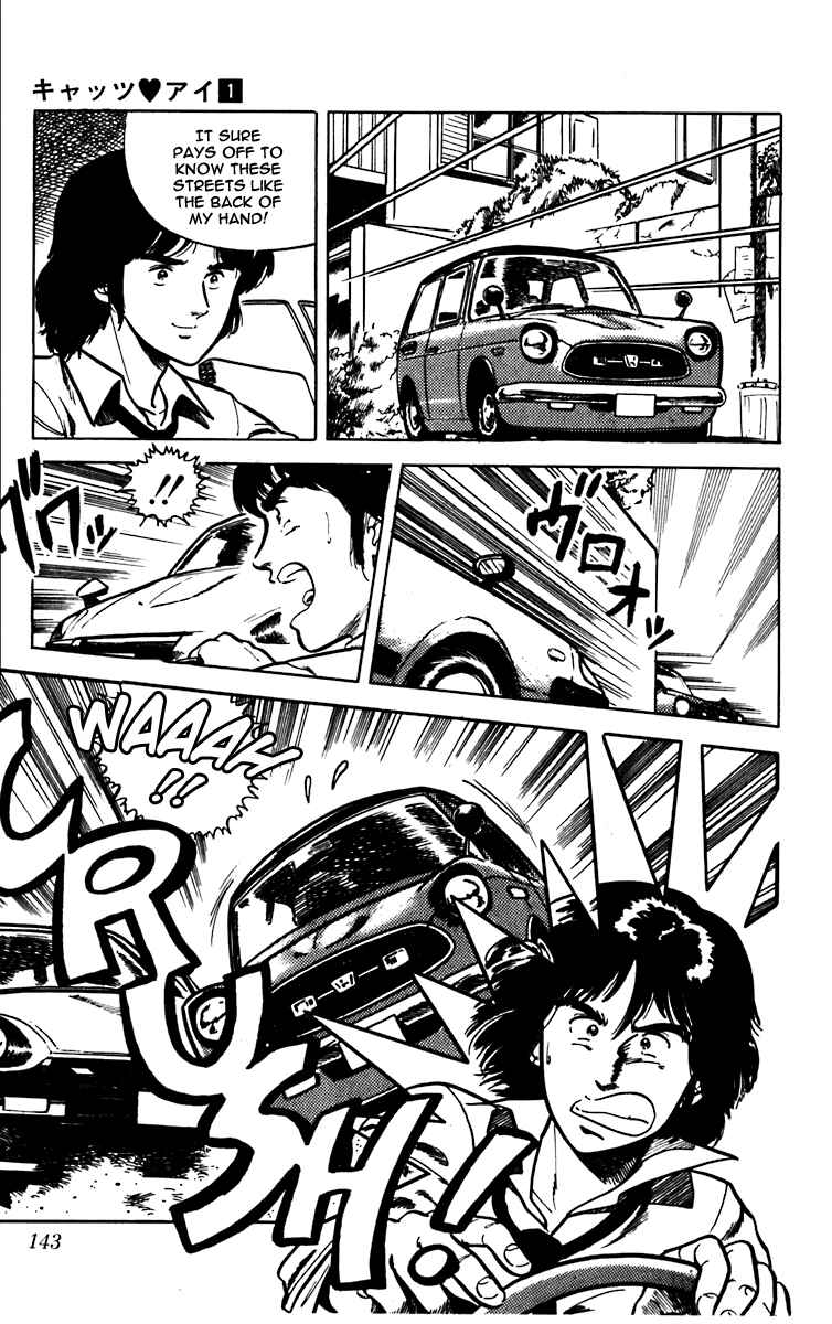 Page 3 Chapter 5 Cats Eye