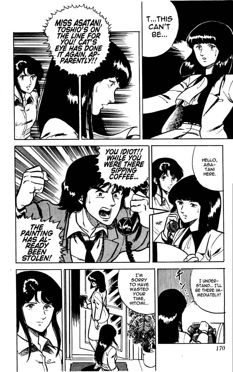 Page 30 Chapter 5 Cats Eye