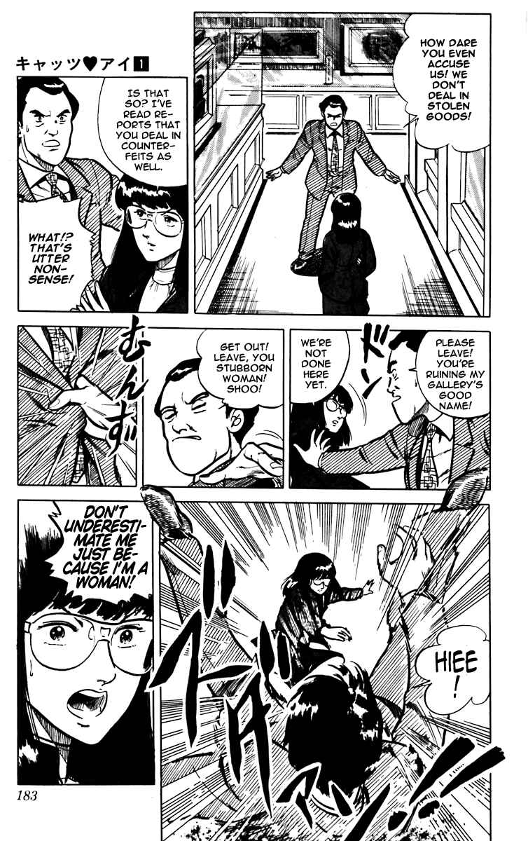 Page 43 Chapter 5 Cats Eye