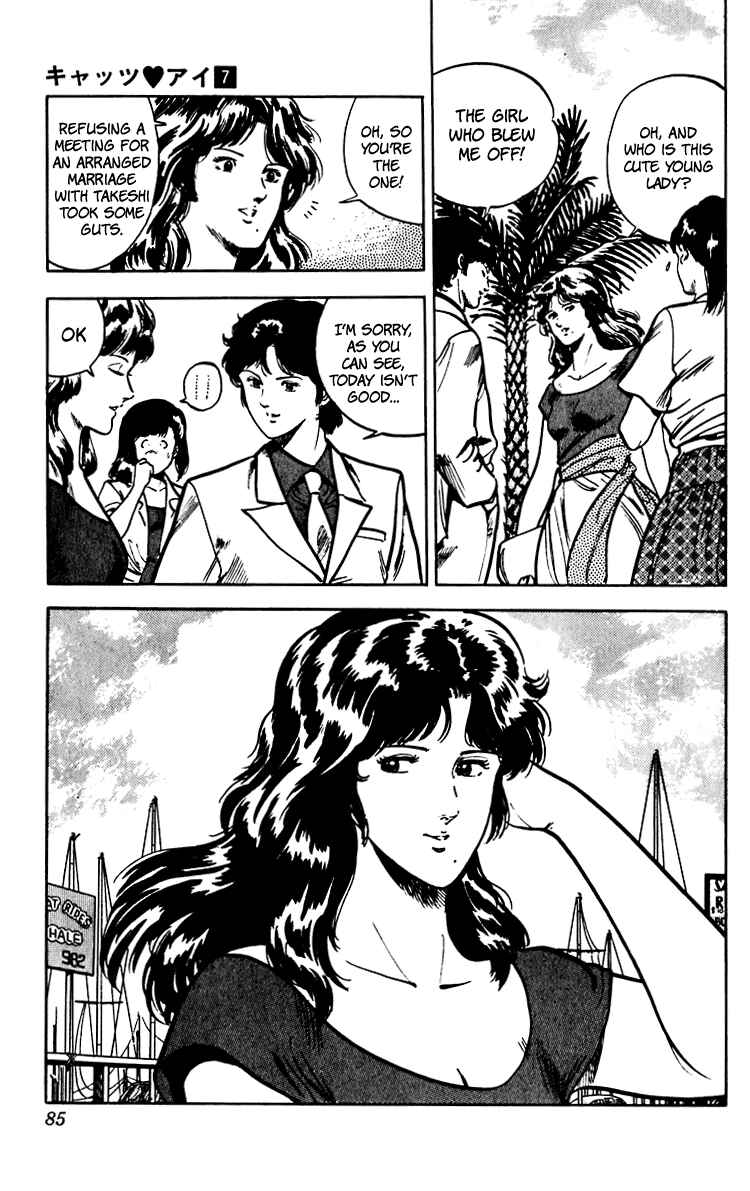 Page 15 Chapter 53 Cats Eye