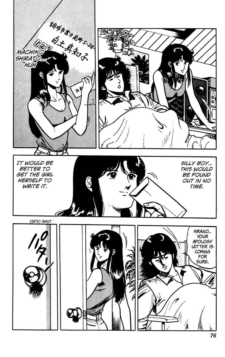 Page 6 Chapter 53 Cats Eye