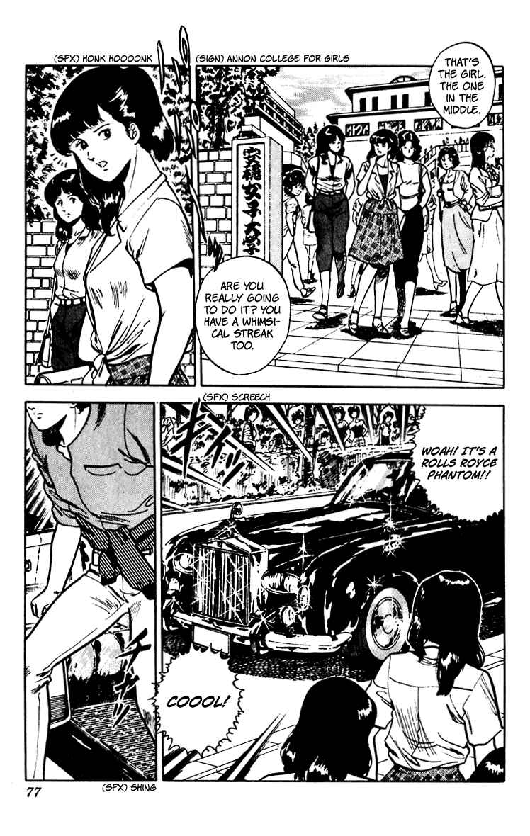 Page 7 Chapter 53 Cats Eye