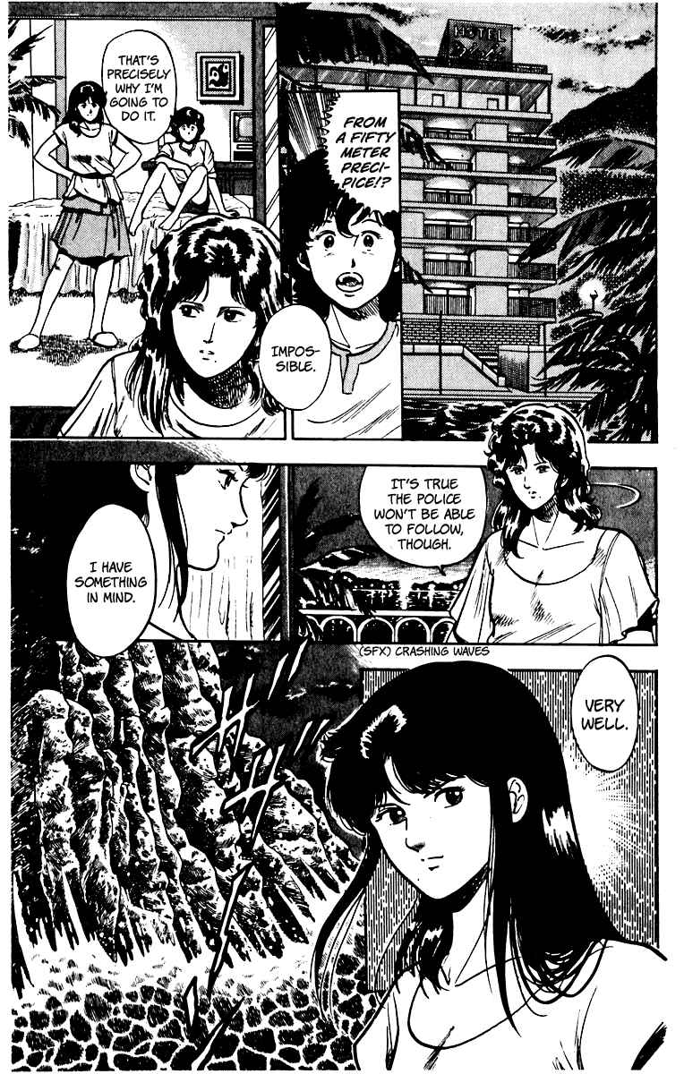 Page 15 Chapter 50 Cats Eye