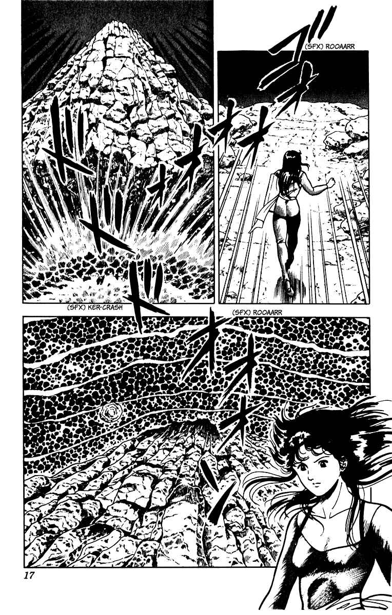 Page 19 Chapter 50 Cats Eye