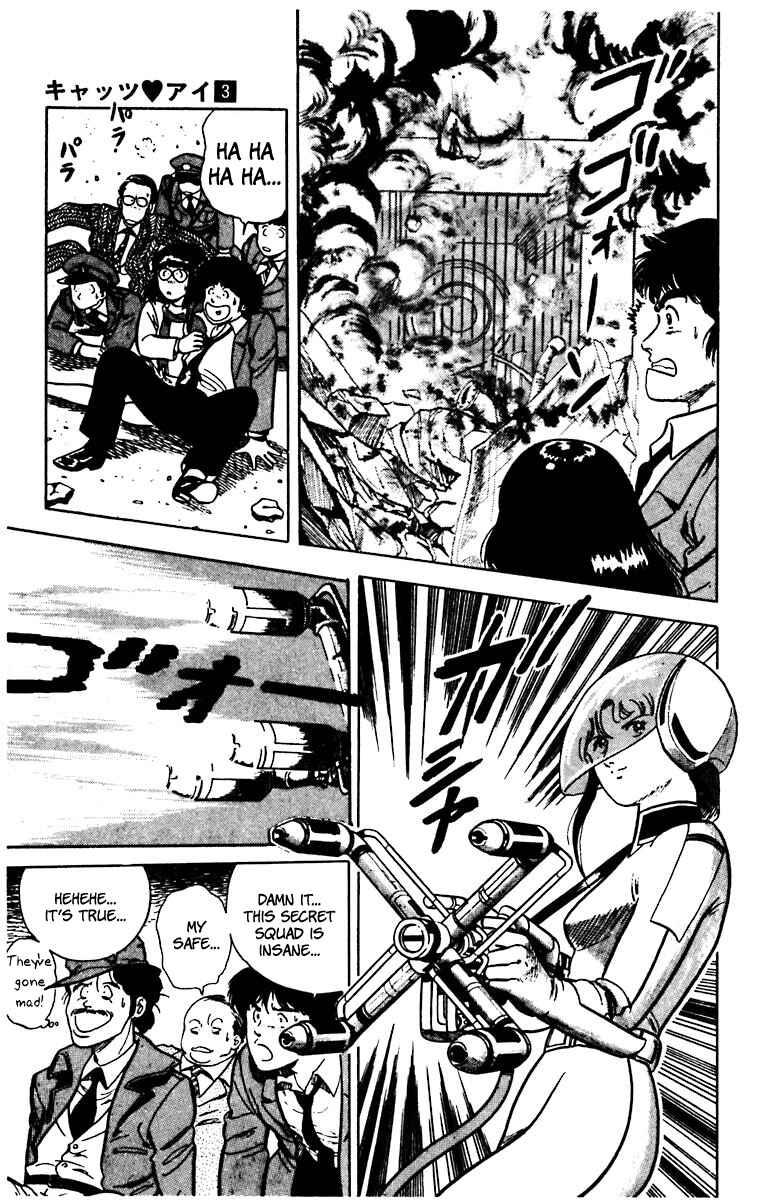 Page 15 Chapter 20 Cats Eye