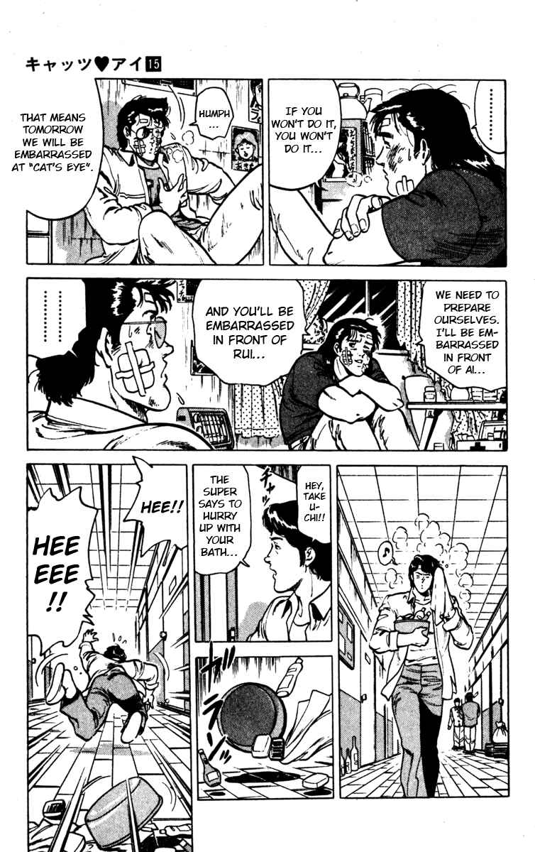 Page 13 Chapter 106 Cats Eye