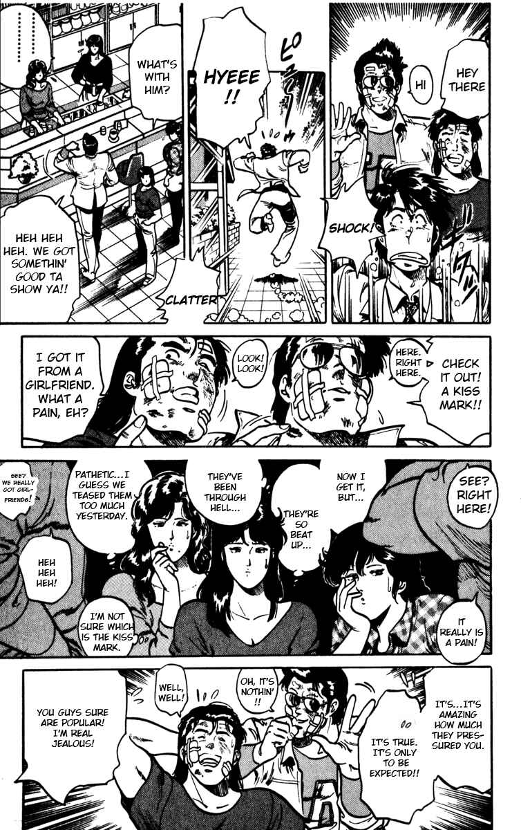 Page 15 Chapter 106 Cats Eye