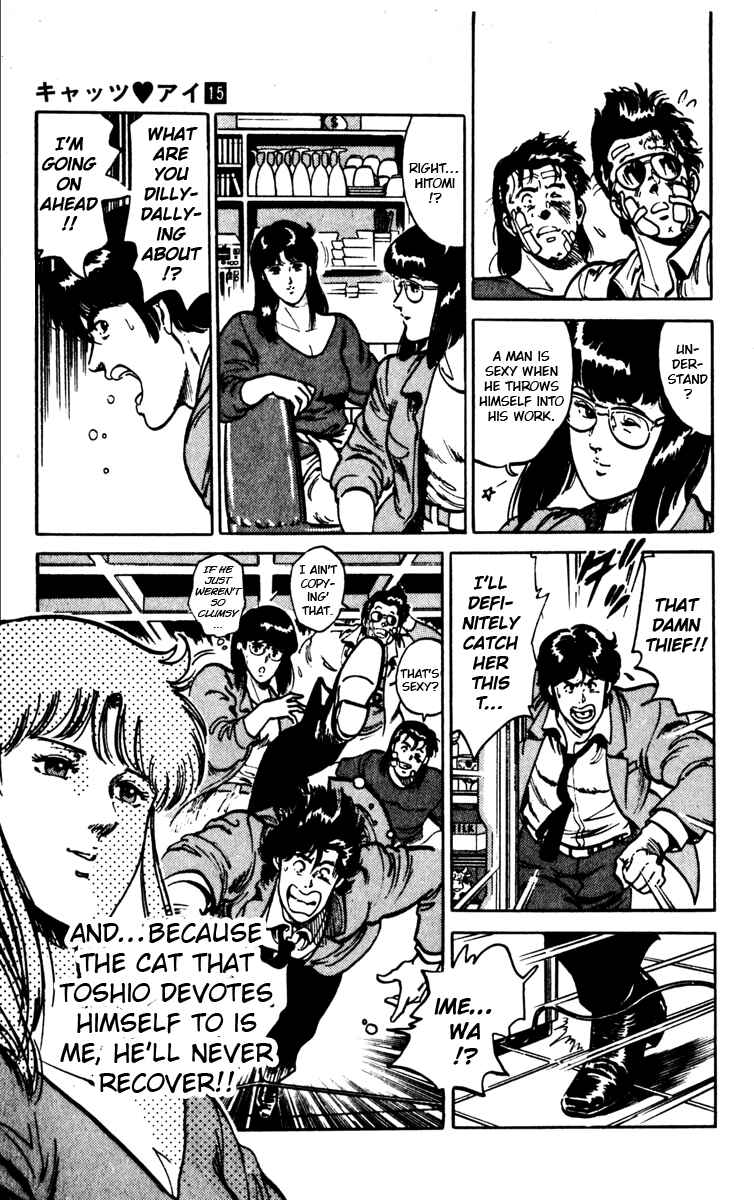 Page 19 Chapter 106 Cats Eye