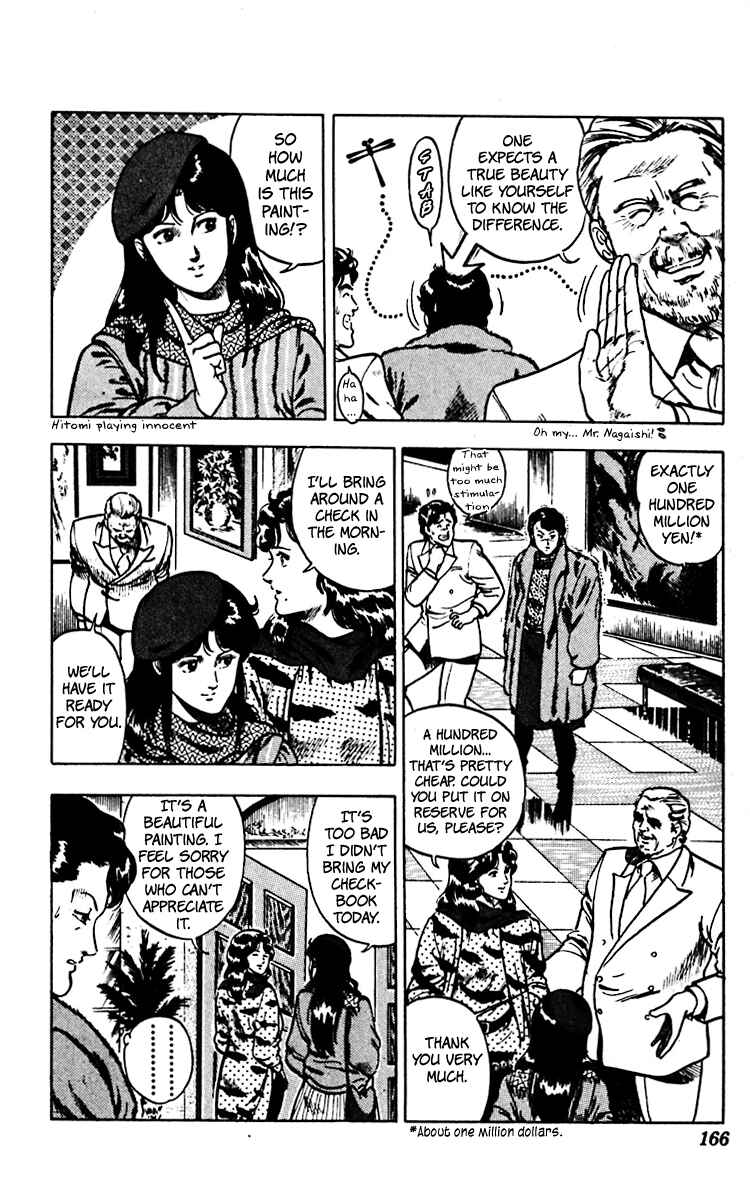 Page 15 Chapter 62 Cats Eye