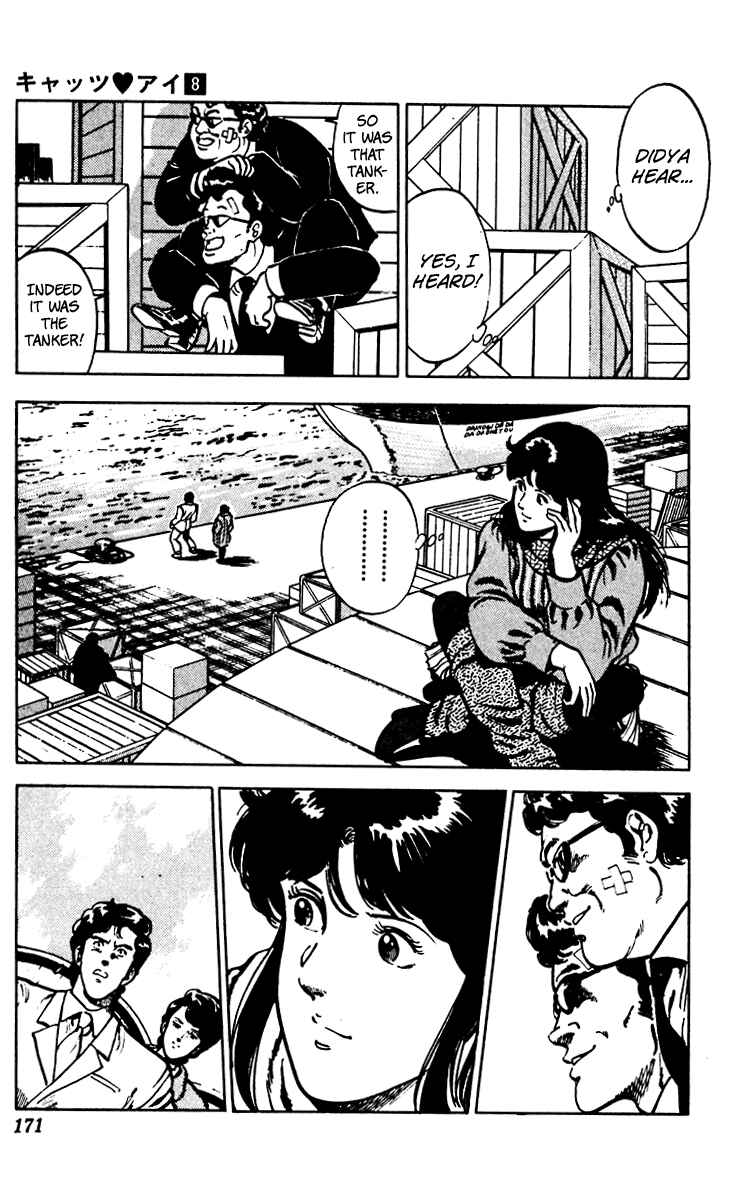 Page 20 Chapter 62 Cats Eye