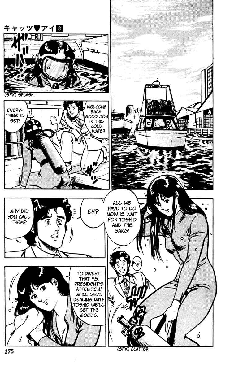Page 24 Chapter 62 Cats Eye