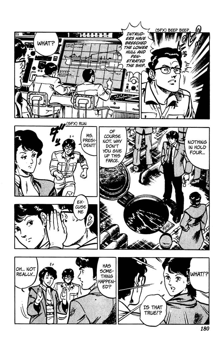 Page 29 Chapter 62 Cats Eye