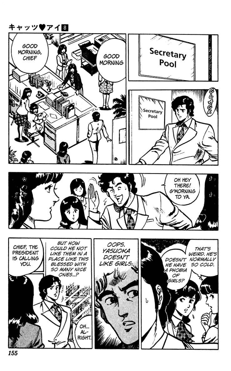 Page 4 Chapter 62 Cats Eye