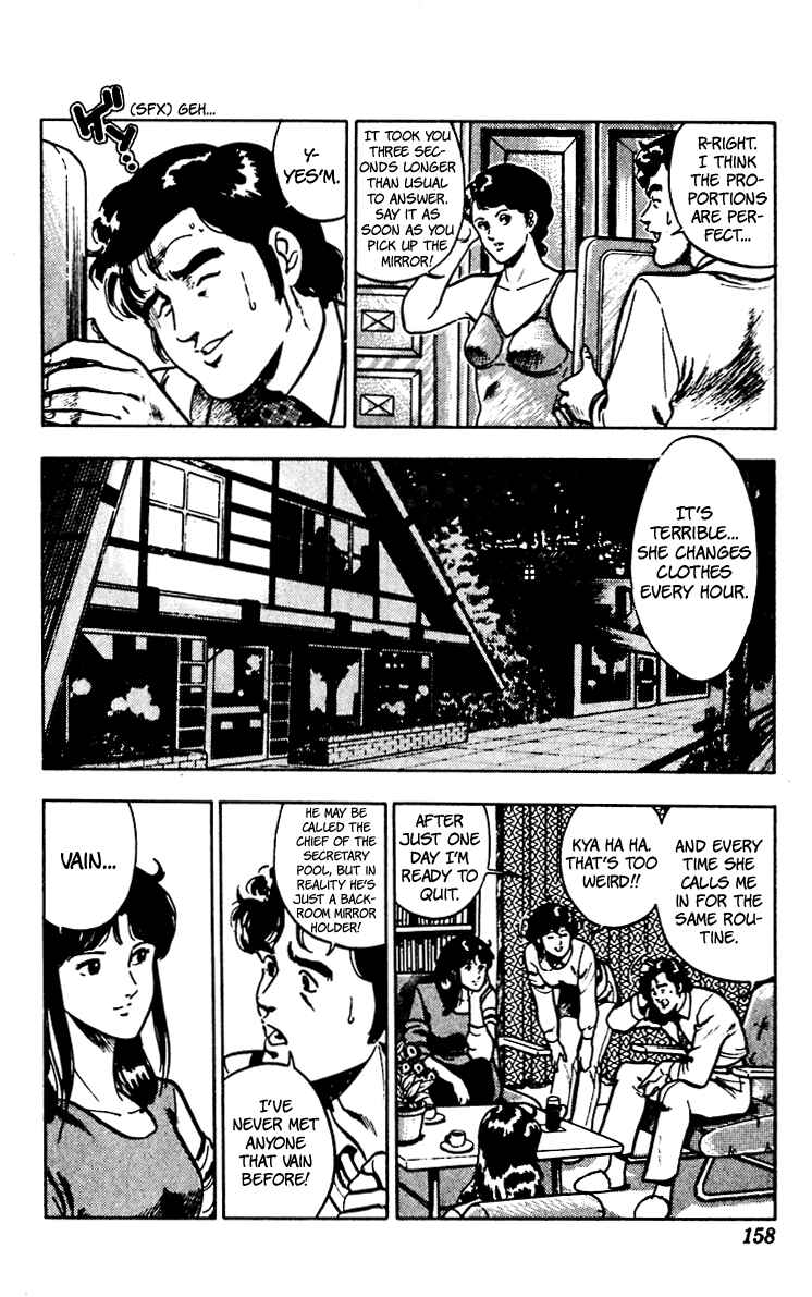 Page 7 Chapter 62 Cats Eye