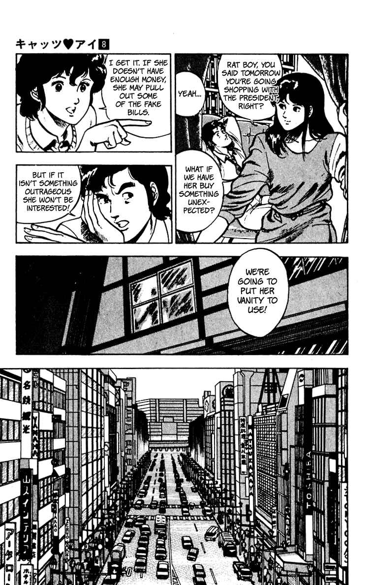 Page 8 Chapter 62 Cats Eye