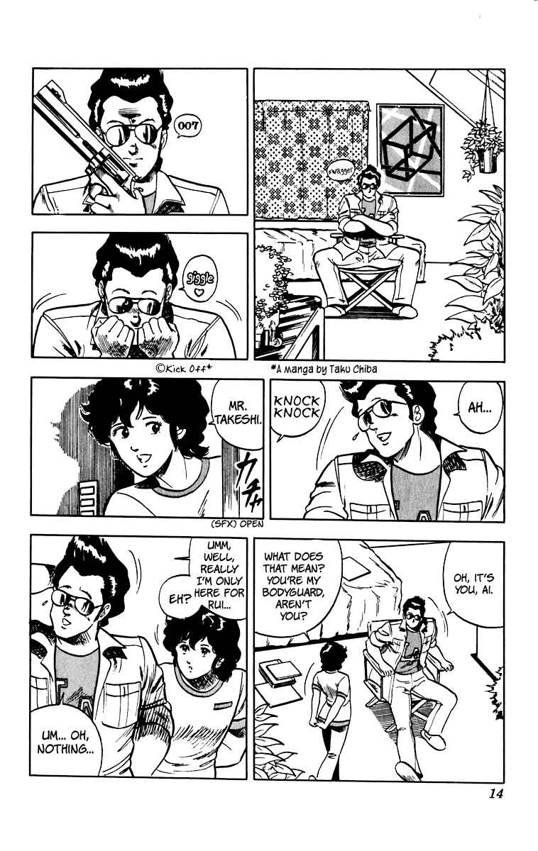 Page 16 Chapter 41 Cats Eye