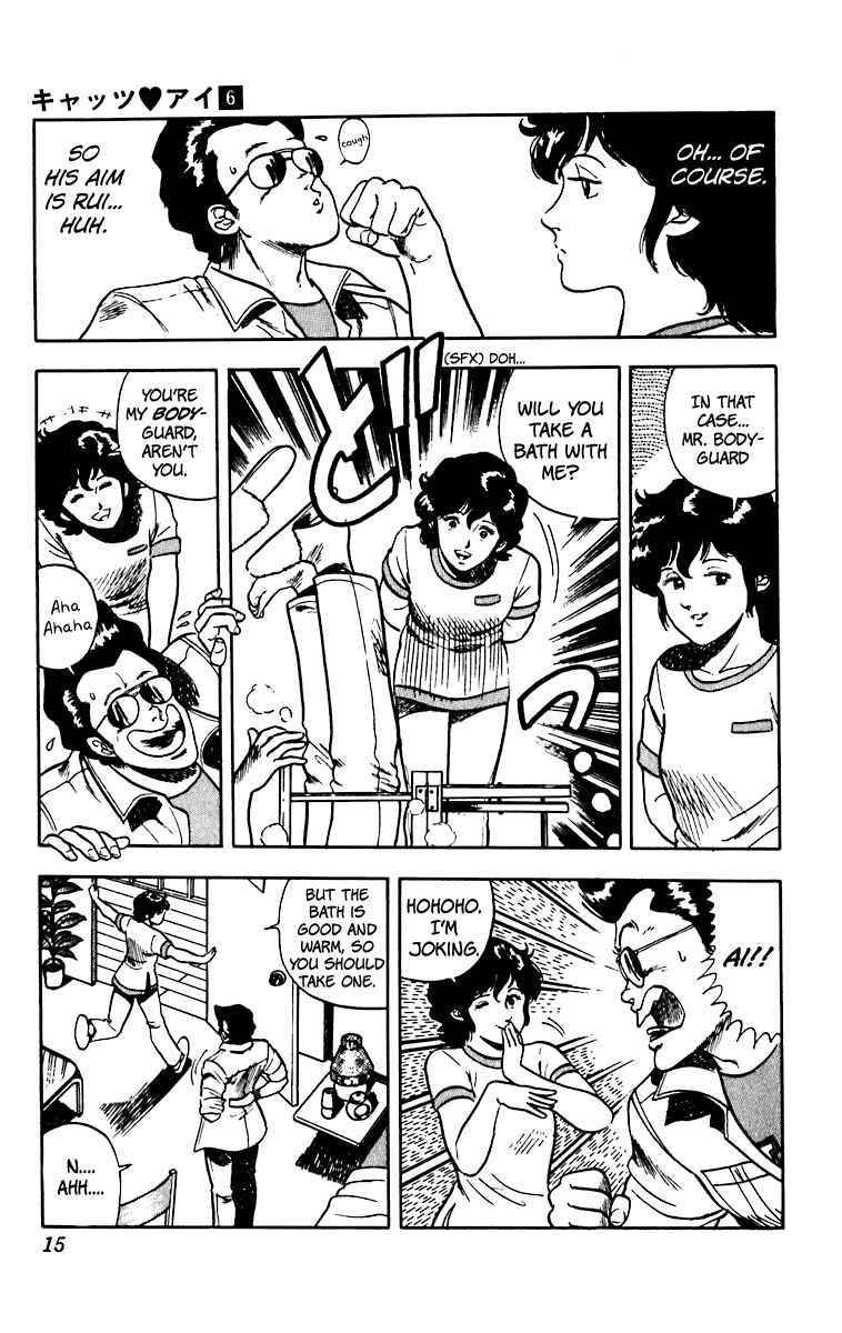 Page 17 Chapter 41 Cats Eye