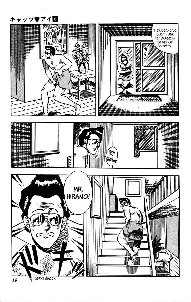Page 21 Chapter 41 Cats Eye