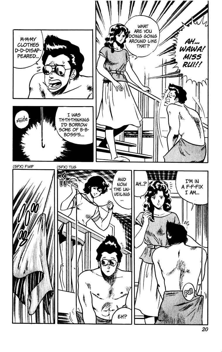 Page 22 Chapter 41 Cats Eye