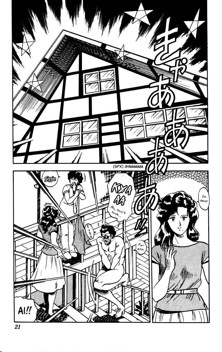 Page 23 Chapter 41 Cats Eye
