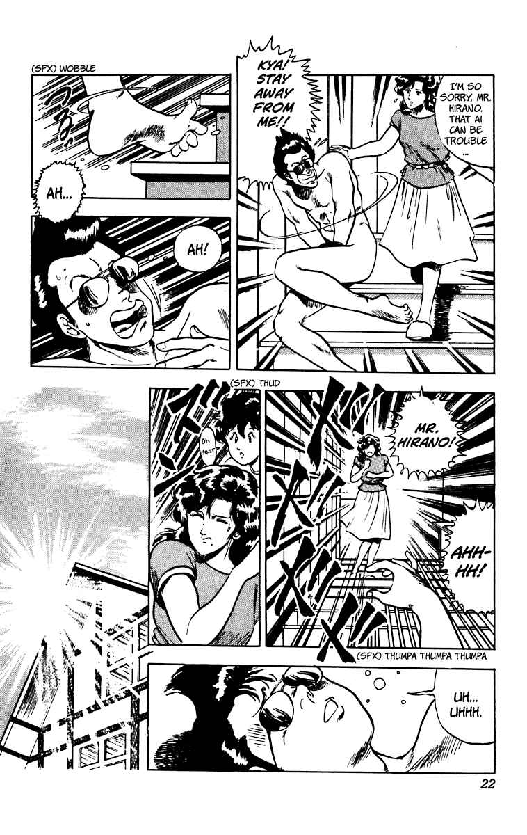 Page 24 Chapter 41 Cats Eye