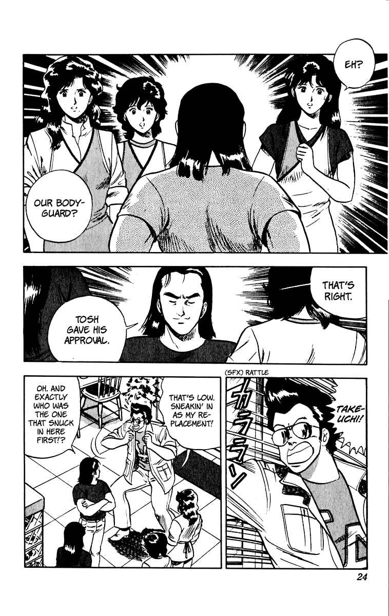 Page 26 Chapter 41 Cats Eye