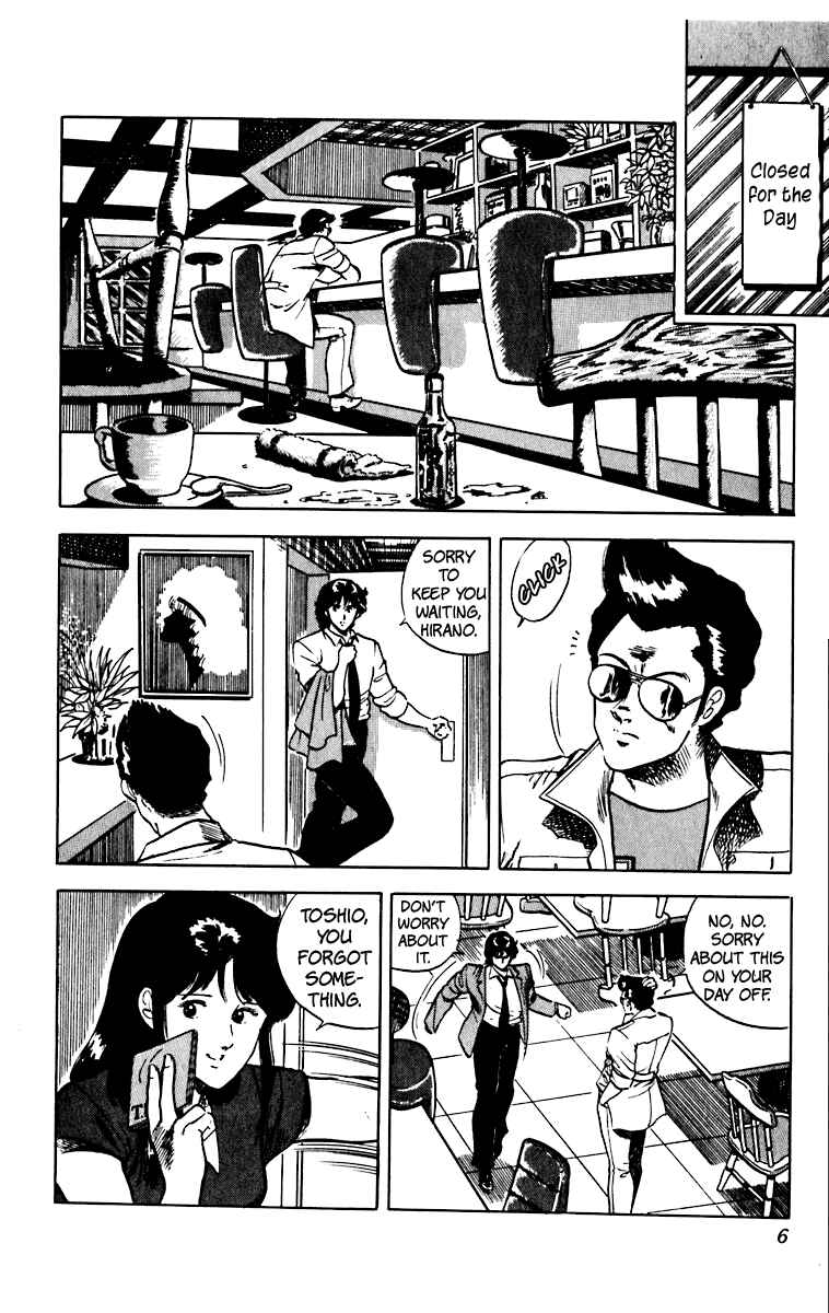 Page 8 Chapter 41 Cats Eye