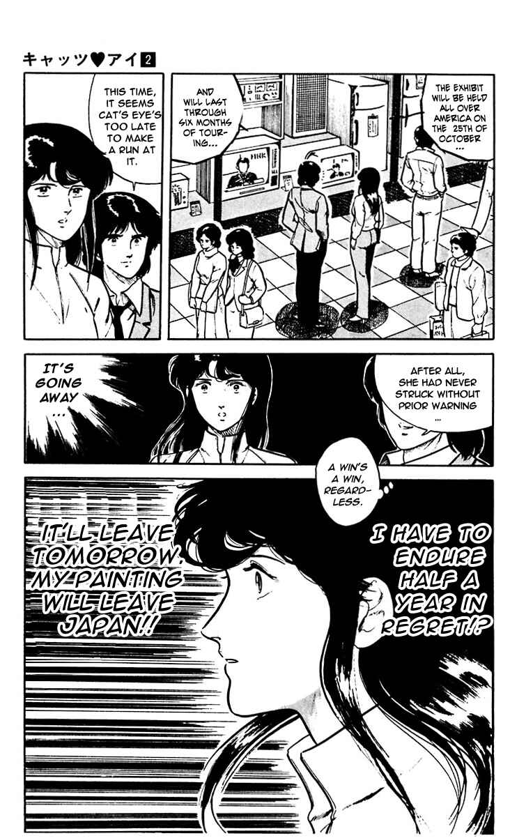 Page 11 Chapter 9 Cats Eye