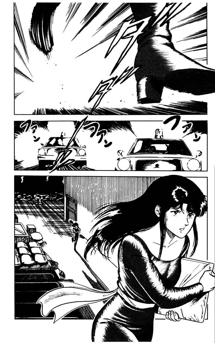 Page 2 Chapter 9 Cats Eye