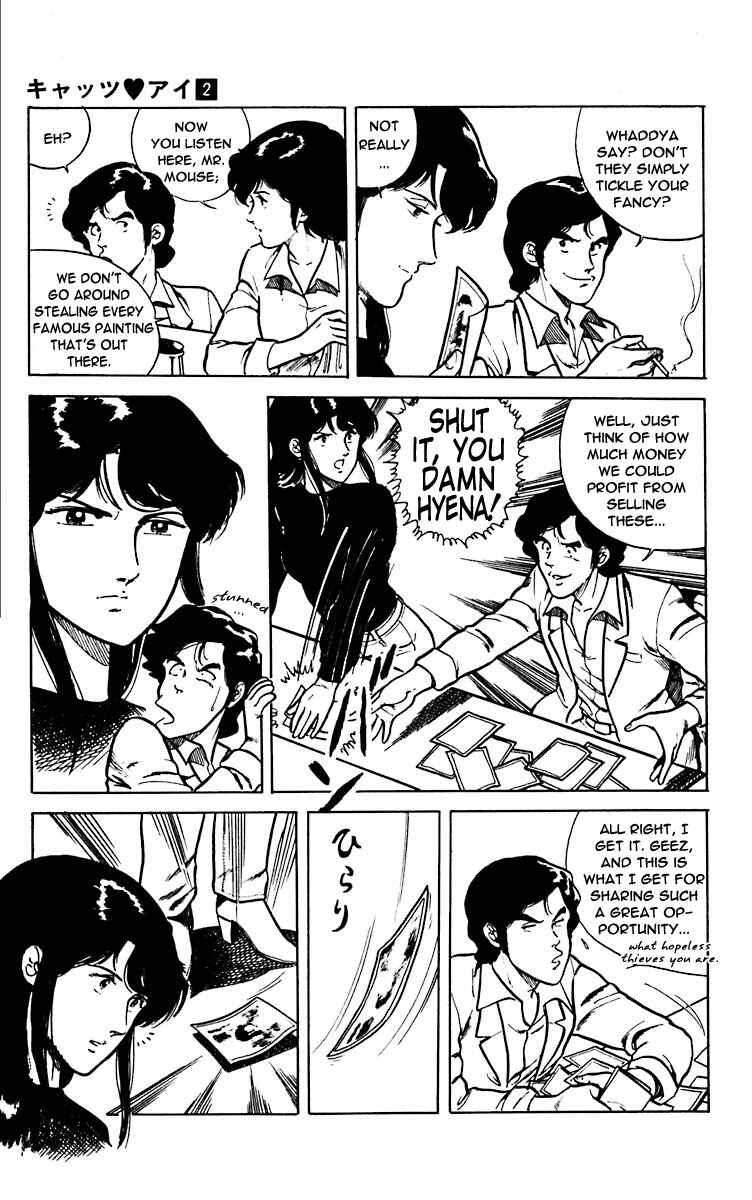 Page 5 Chapter 9 Cats Eye