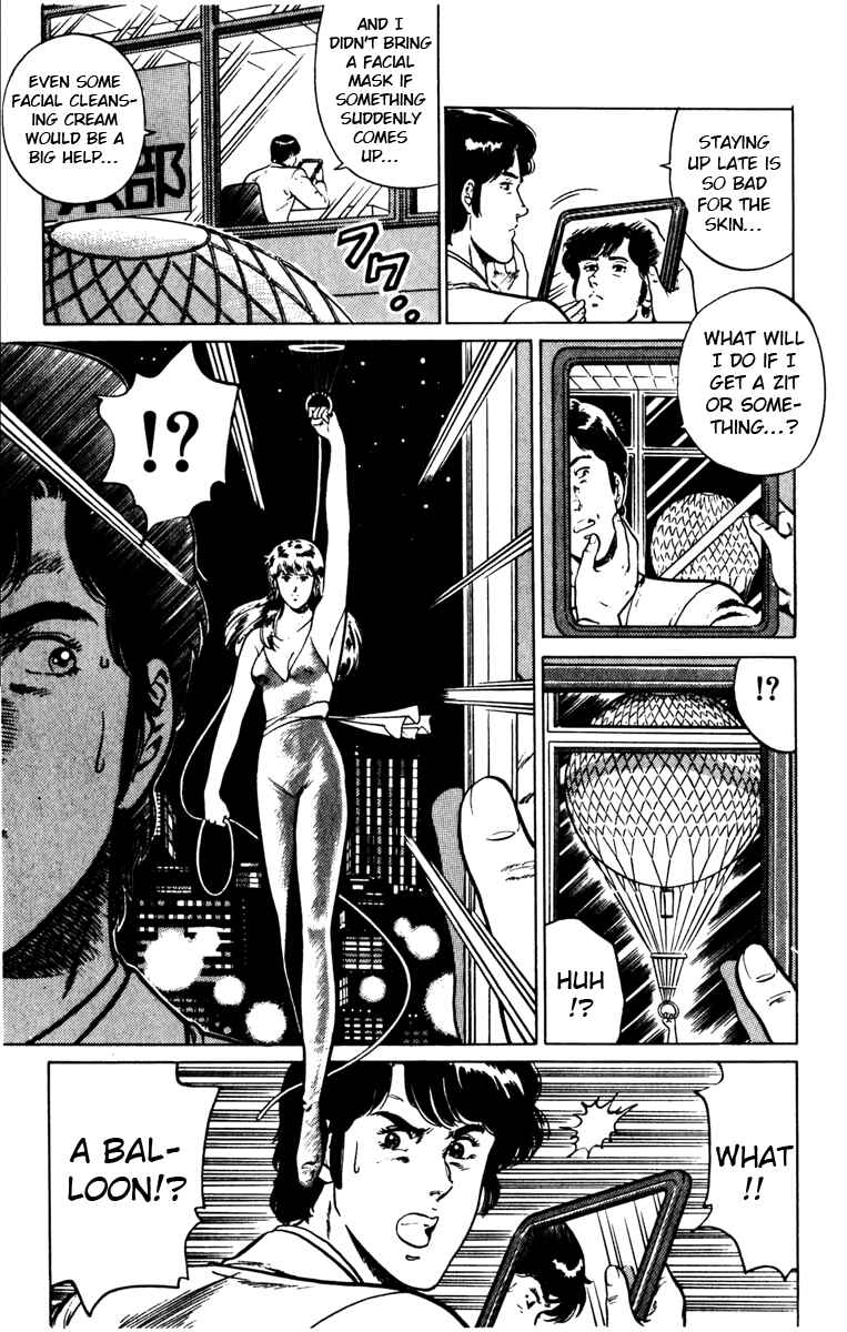 Page 11 Chapter 125 Cats Eye