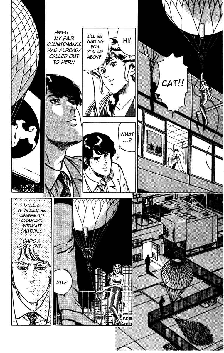 Page 12 Chapter 125 Cats Eye