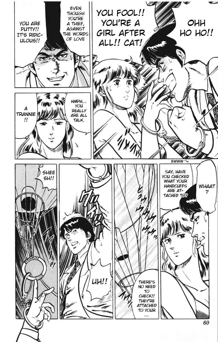 Page 16 Chapter 125 Cats Eye