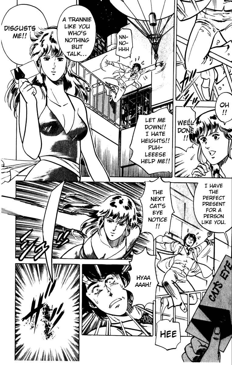 Page 18 Chapter 125 Cats Eye