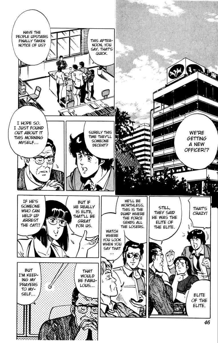 Page 2 Chapter 125 Cats Eye