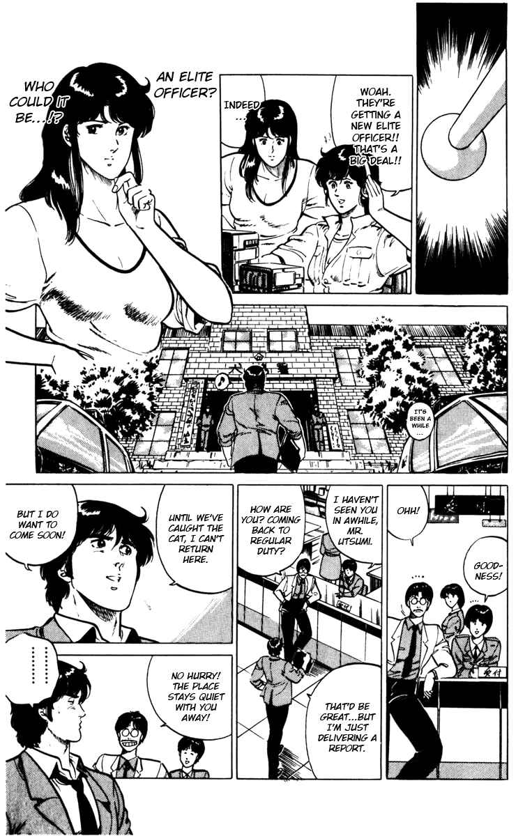 Page 3 Chapter 125 Cats Eye