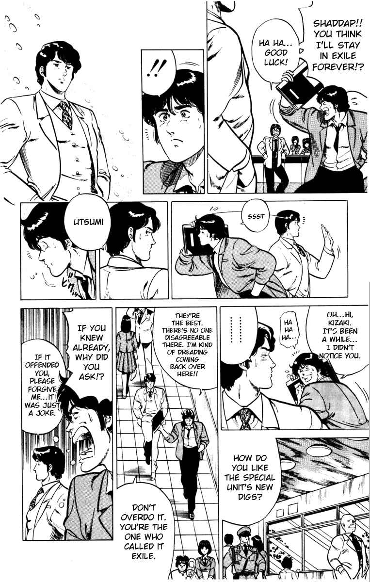 Page 4 Chapter 125 Cats Eye