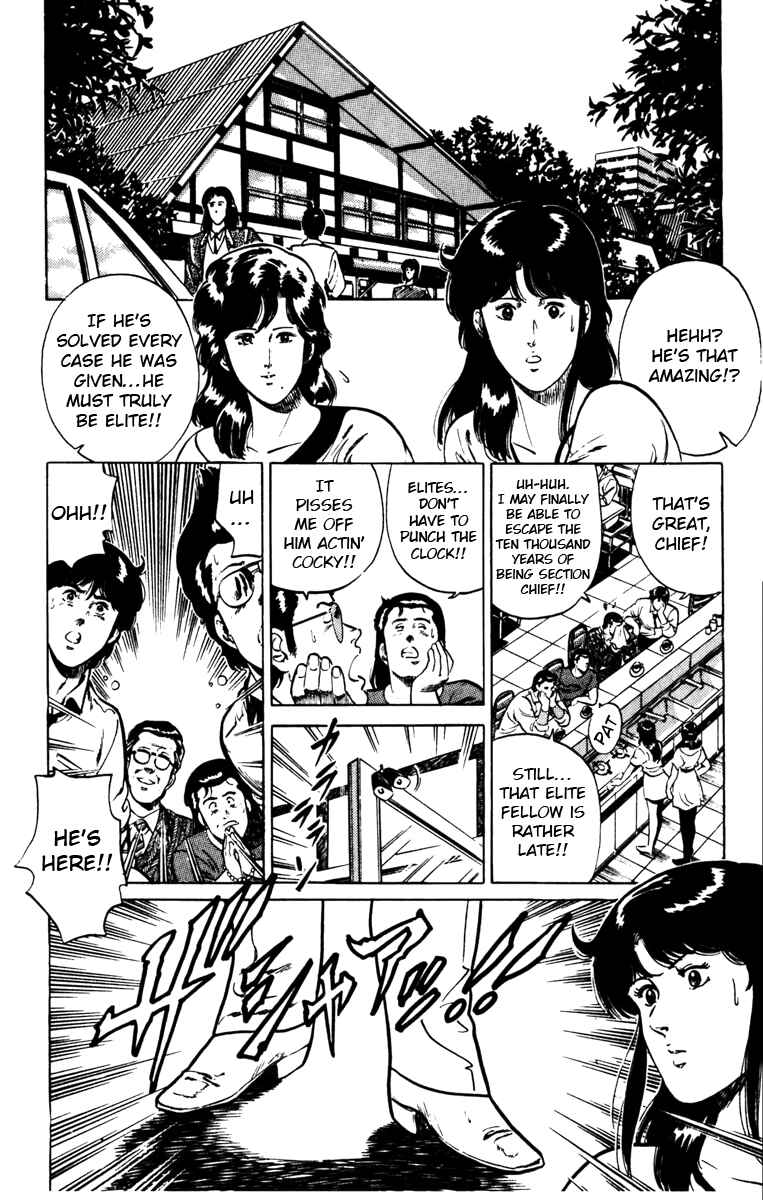 Page 6 Chapter 125 Cats Eye
