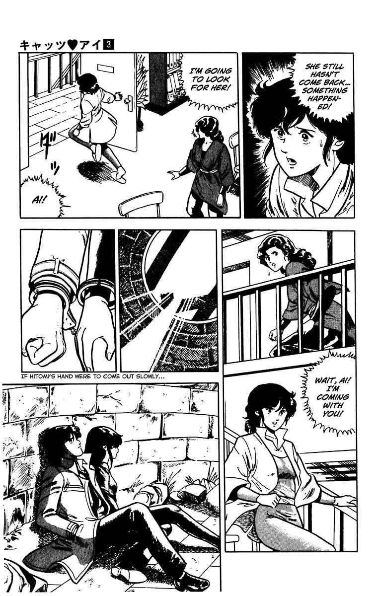Page 11 Chapter 19 Cats Eye