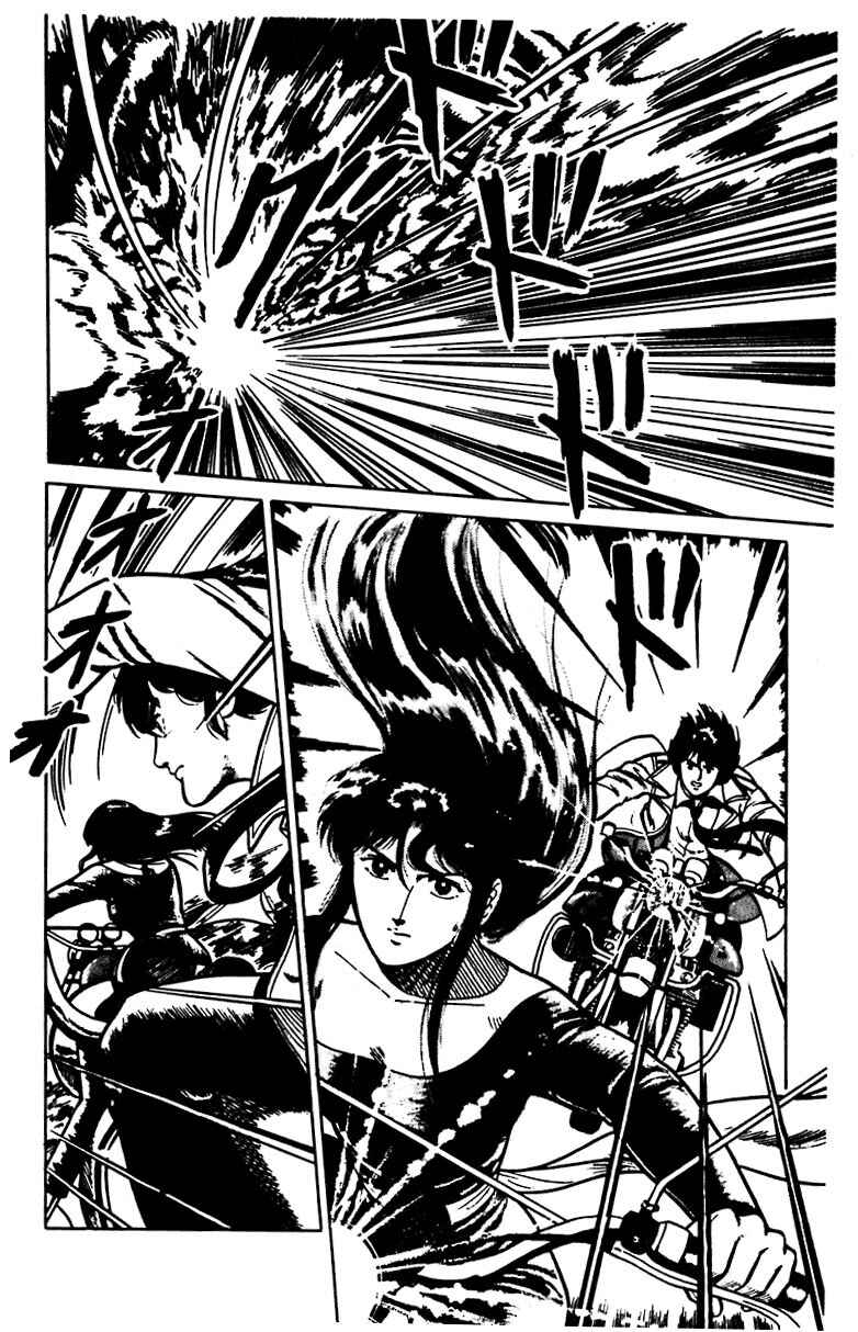 Page 2 Chapter 19 Cats Eye