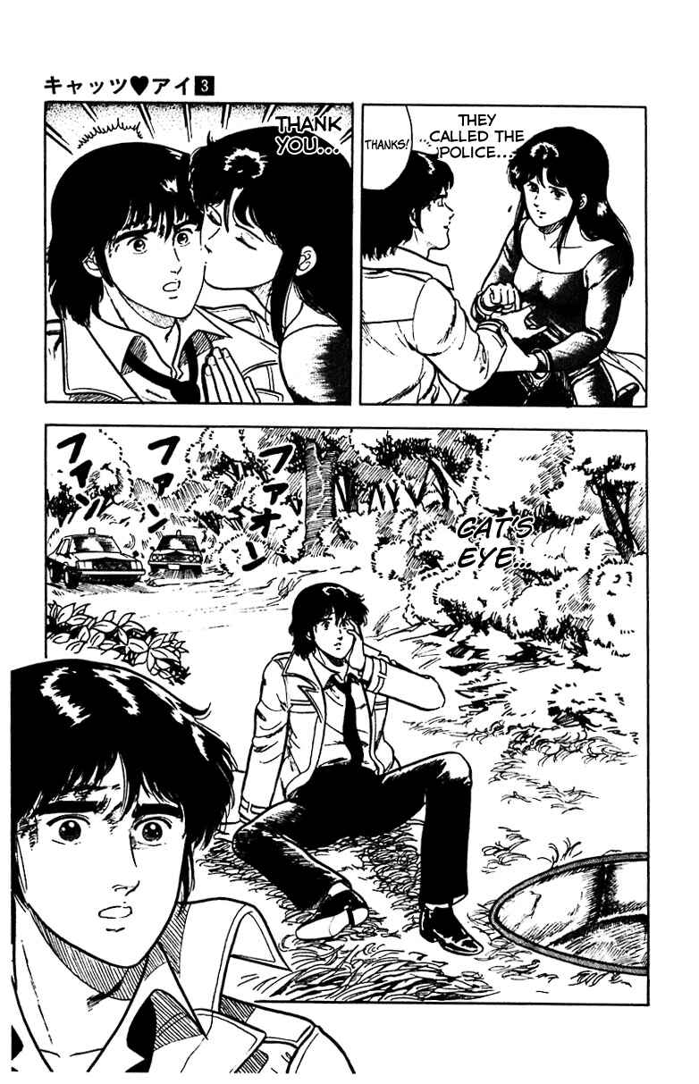 Page 21 Chapter 19 Cats Eye