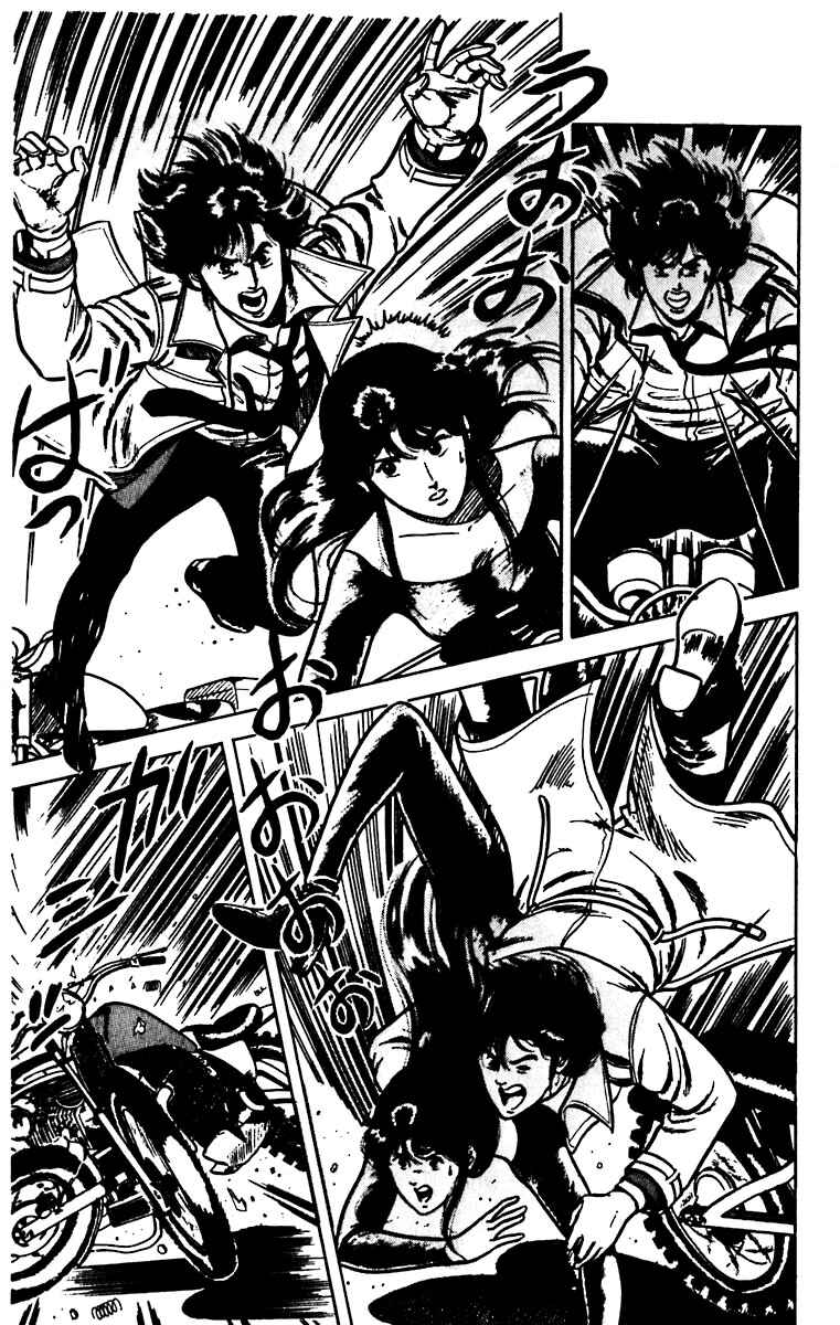 Page 3 Chapter 19 Cats Eye