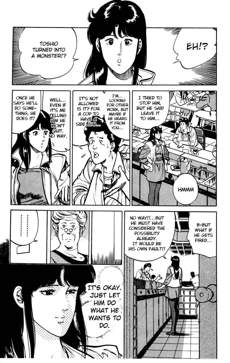 Page 12 Chapter 116 Cats Eye