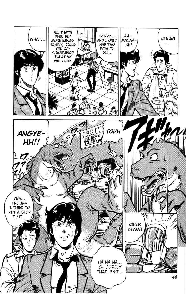 Page 18 Chapter 116 Cats Eye