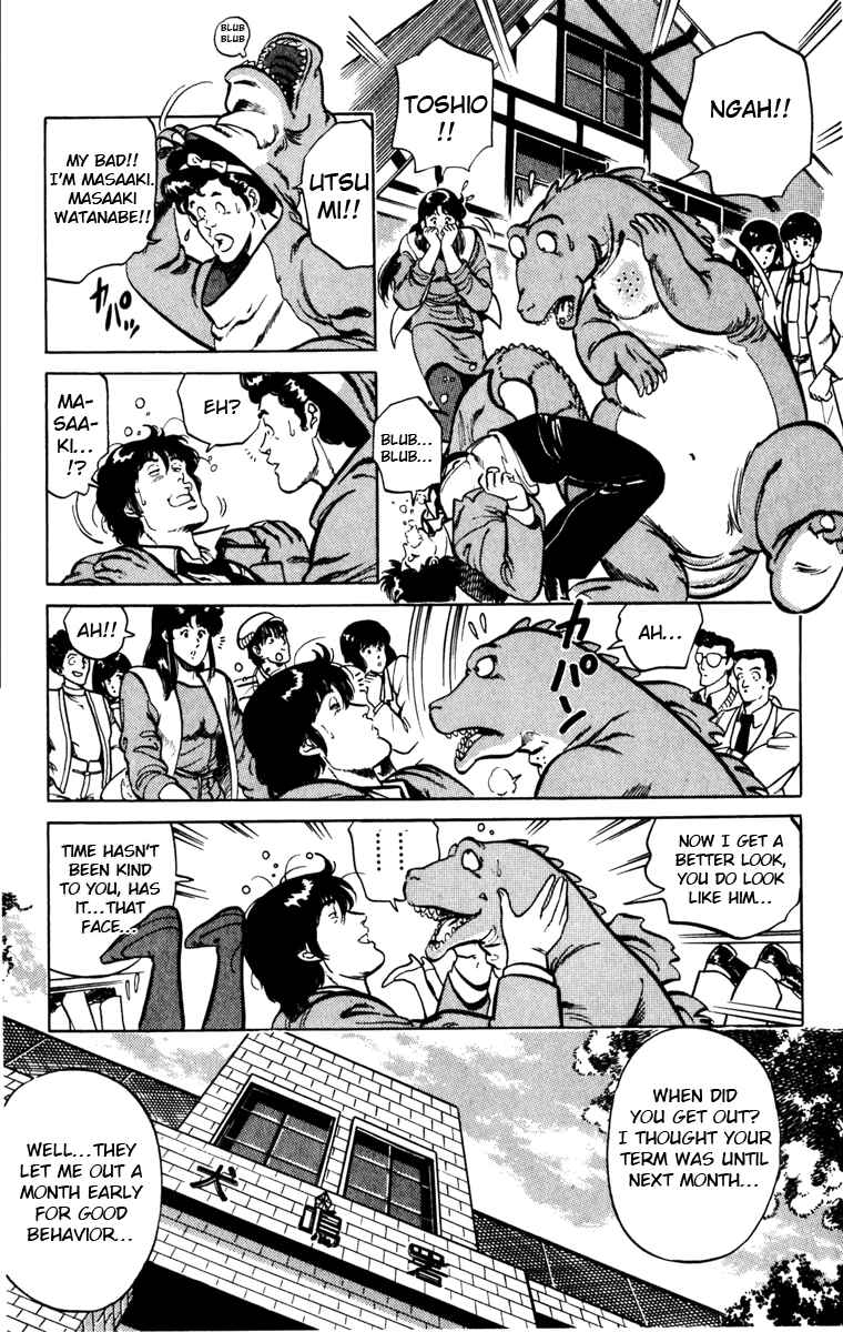 Page 3 Chapter 116 Cats Eye
