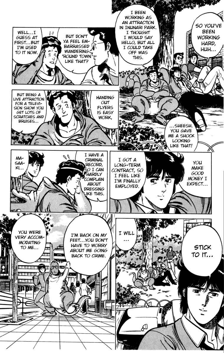 Page 4 Chapter 116 Cats Eye