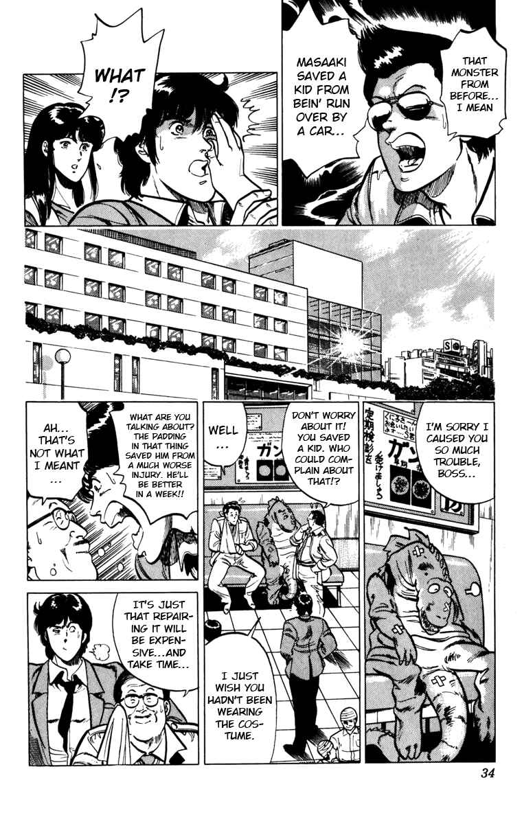 Page 8 Chapter 116 Cats Eye