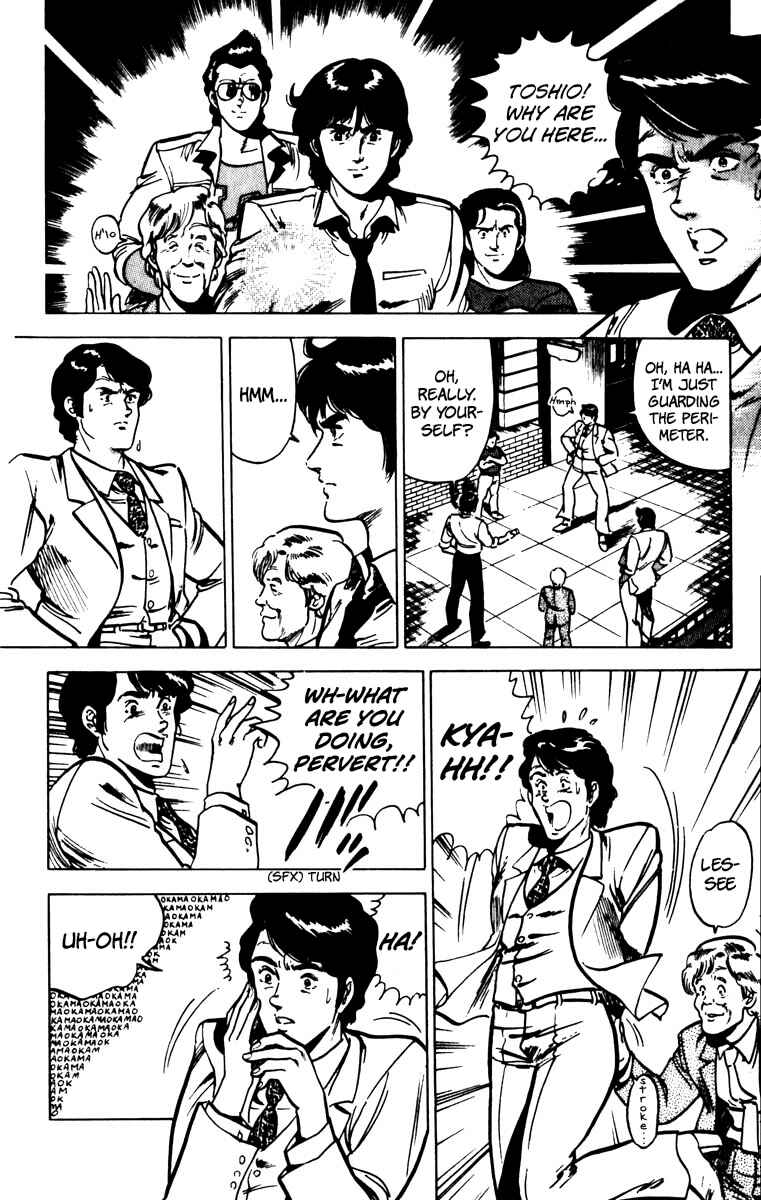 Page 16 Chapter 73 Cats Eye