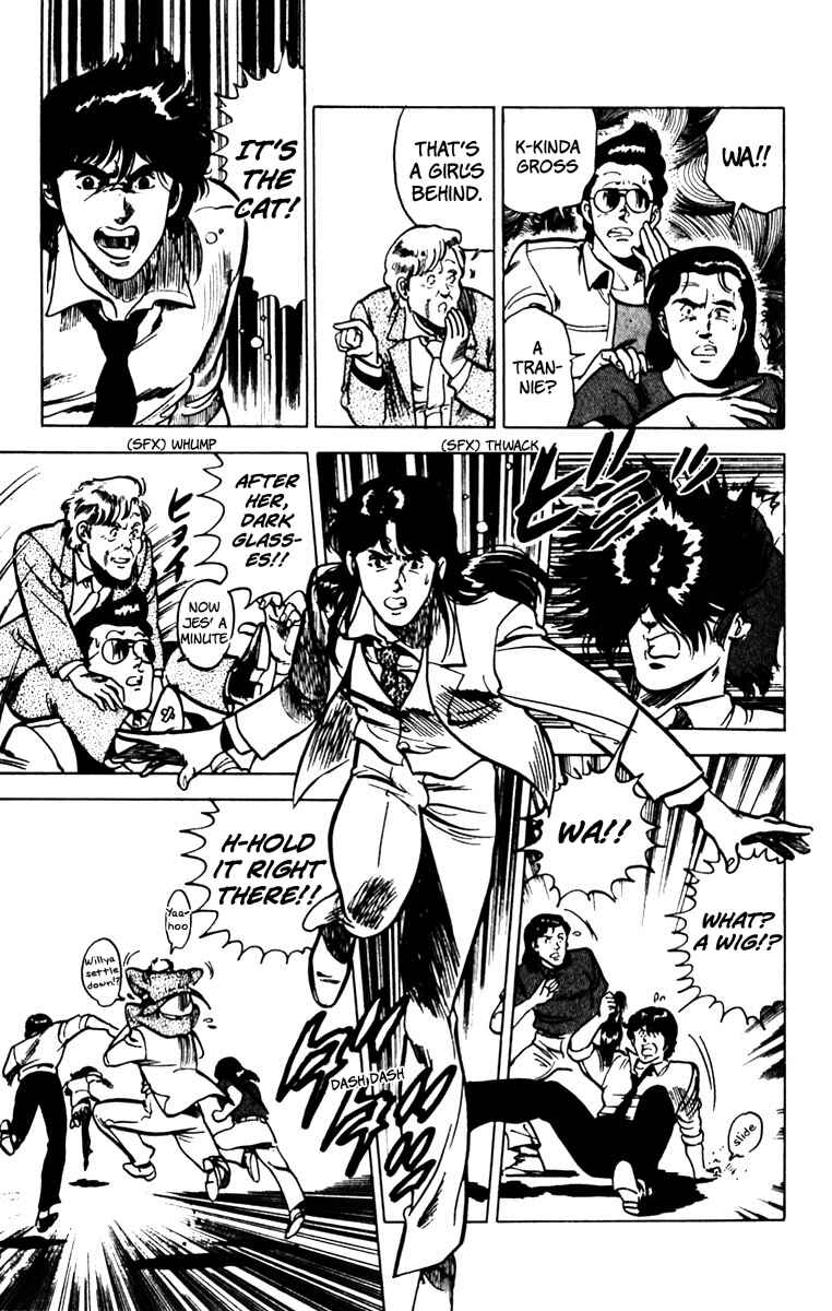 Page 17 Chapter 73 Cats Eye