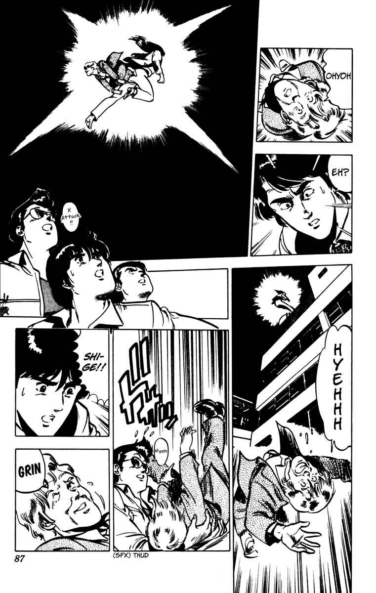 Page 19 Chapter 73 Cats Eye